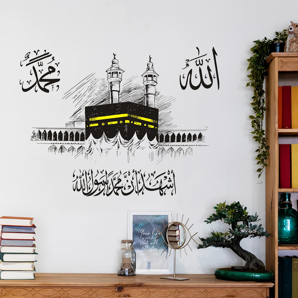 Islamic Arabic Calligraphy Wall Stickers,  Kaaba Mosque and Arabic Calligraphy Wall Decals, for Bedroom Living Room Wall Decor