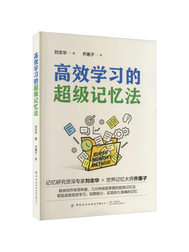 

Book-Winshare Super Memory Method для эффективного обучения