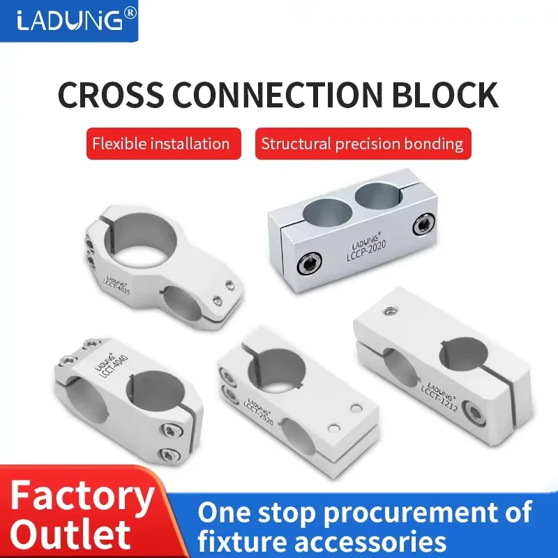 Factory Direct Sales Aluminum Alloy Optical Axis Cross Block Steel Pipe Fixing Bracket Connecti Dia 6 8 10 12 14 15 20 25 40