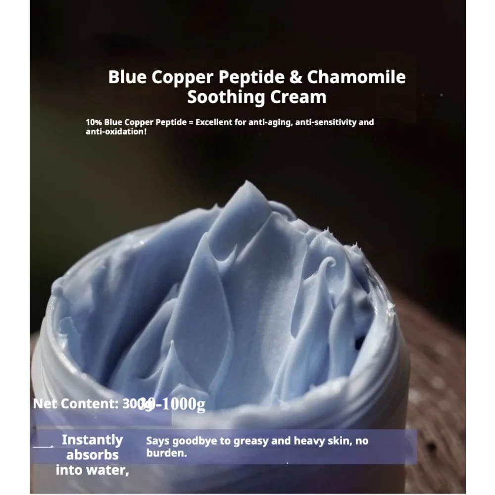 Blue Copper Peptide & Chamomile Soothing Cream, Dullness & Yellow Tone Improving for Dry Skin