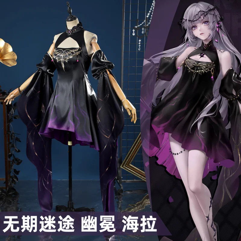 

HCos Path to Nowhere Hella карнавальный костюм Хэллоуин вечерние форма брюки без бретелек реквизит для мужчин и женщин повседневный костюм Comic Con наряд