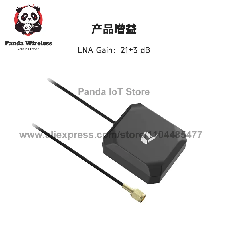 YEGB000Q1A antenna dual-band L1 & L5 3M cable SMA-J Male active GPS positioning For LC29H DA BS BA AA RTK Positioning Core Board