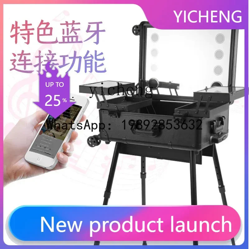 

LYY Tempered Glass Cold and Warm Intermodulation Bluetooth Music Led Ground Push Box Trolley Cosmetic Case