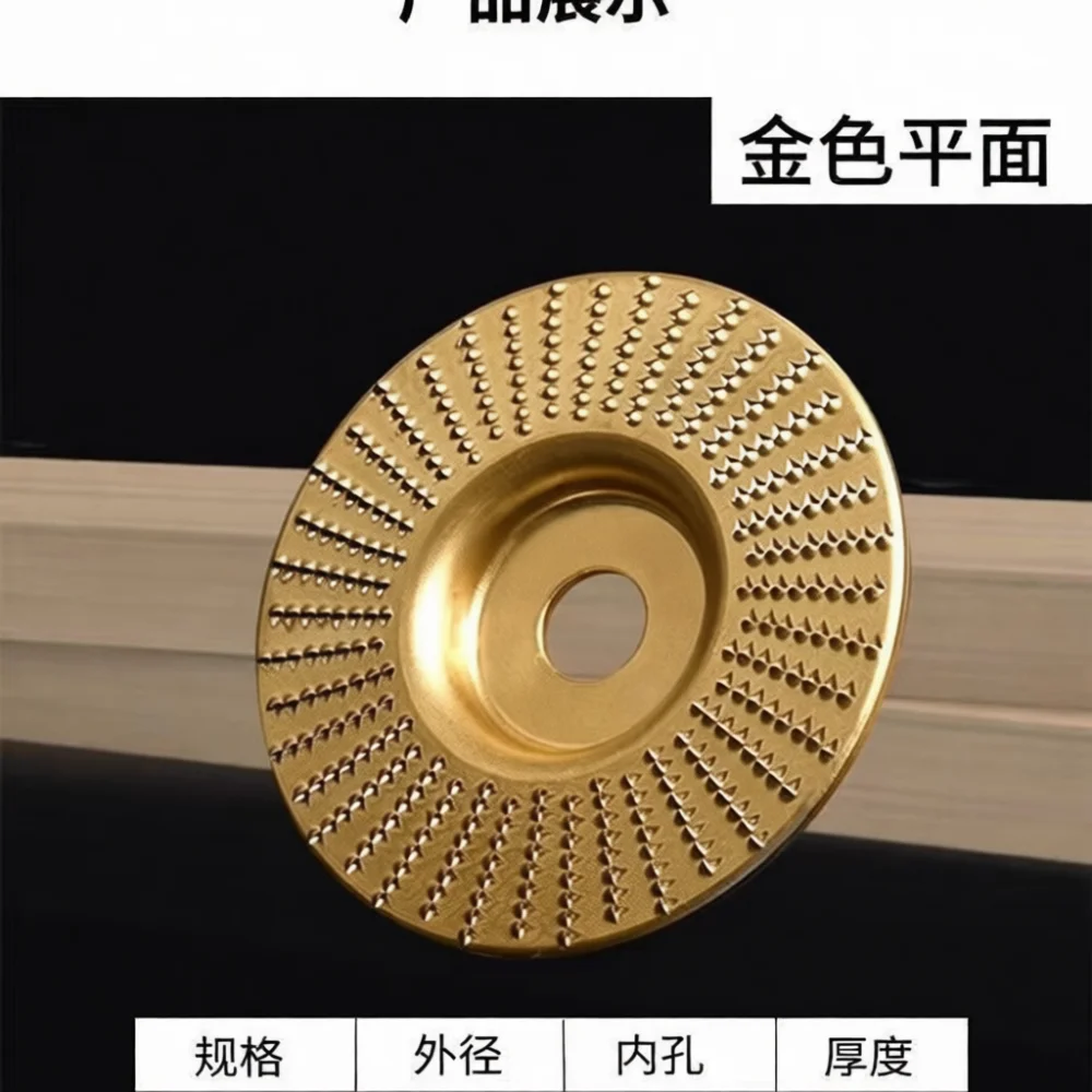 Angle Grinder Sanding Disc Woodworking Grinding Wheel Shaping Tool For Polishing Wood Surface Finishing Board Restoration