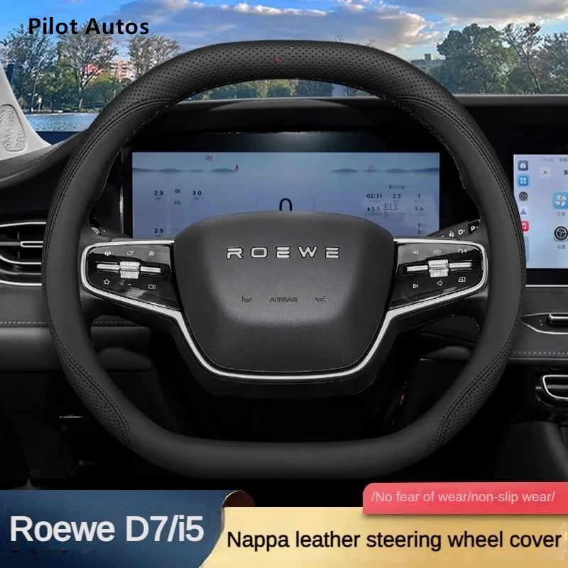 

2023 Original Colour For Roewe D7 i5 Car Steering Wheel Cover Interior Leather Breathe Nappa