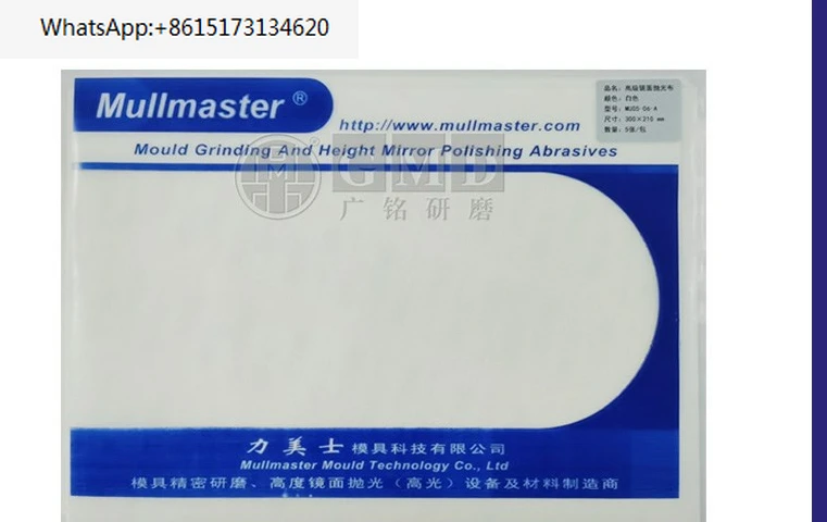 

Stripped polishing velvet 3 backing adhesive red black yellow cloth white gray coffee cloth