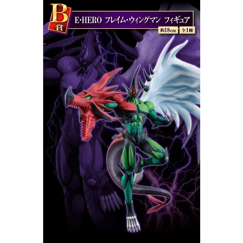 Bandai Genuine Ichiban Duel Monsters Figurka anime Jaden Yuki Slifer The Sky Dragon Zabawki akcji Chłopcy Dziewczynki Prezent Model kolekcjonerski