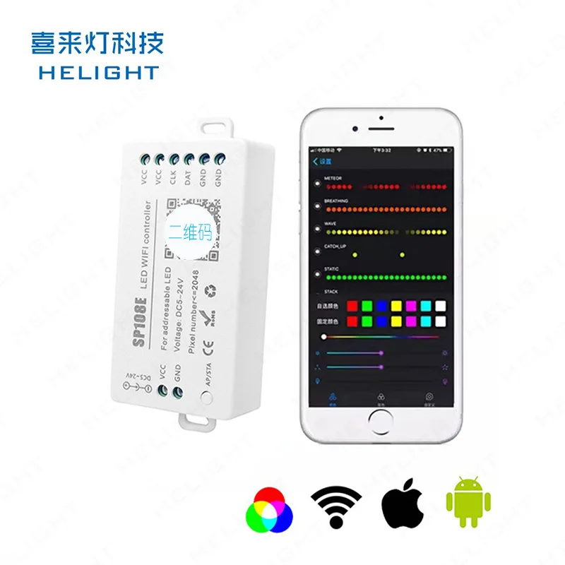 LEDController LedwifiController WS2811/2812BLED Strip Controller Magic Color Light Strip with Dimmer