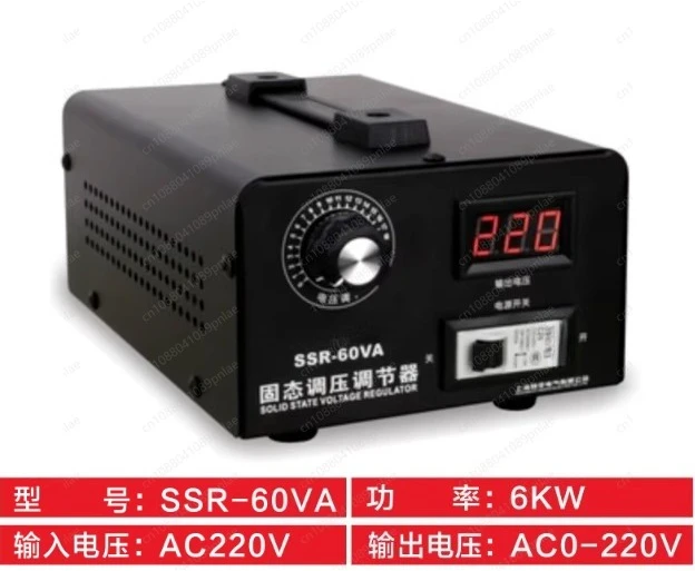 Silicon Control Electronic Voltage Regulator 0-220V Heater Temperature Regulation