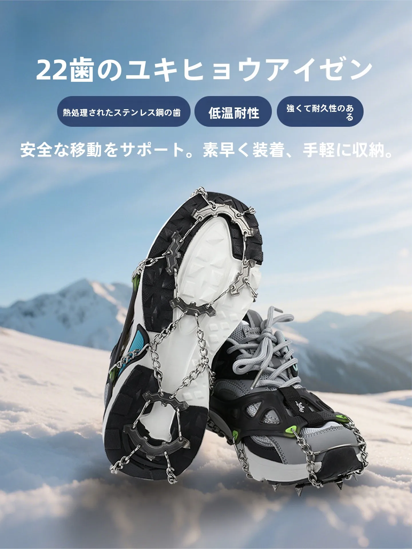 brs-snow-leopard-outdoor-ice-claw-22-teeth-snowground-anti-slip-shoe-covers-reinforced-stainless-steel-teeth-low-temperature