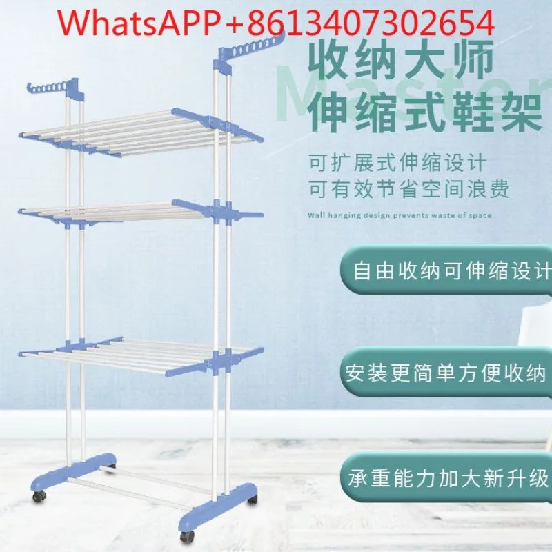 Multi-layer push-pull indoor home floor rack foldable airfoil drying rack (1pcs)