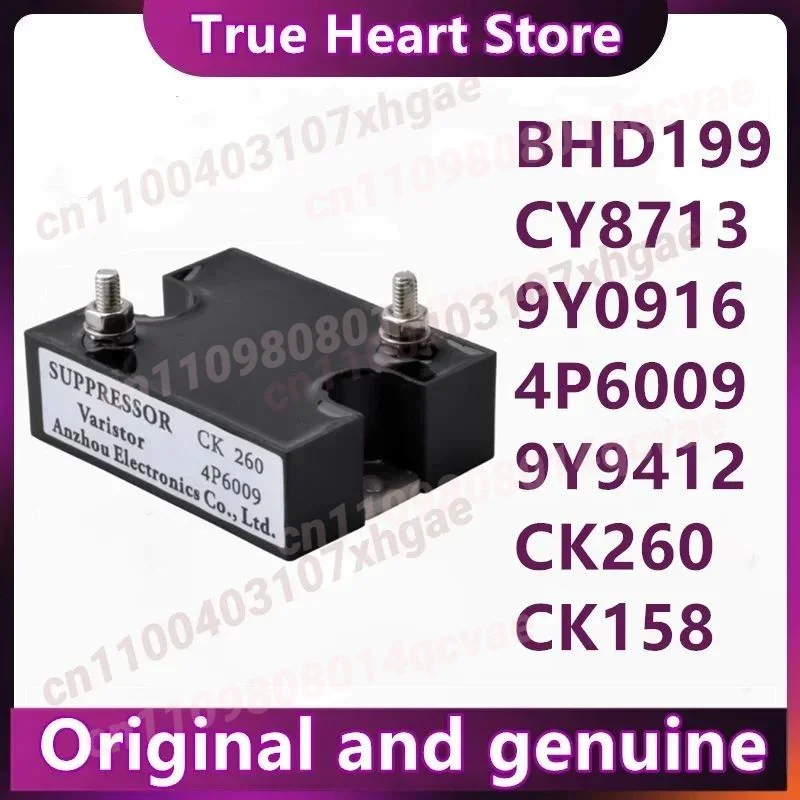 

CK260 CK158 CY8713 4P6009 9Y9412 9Y0916 BHD199 Модуль с датчиком давления