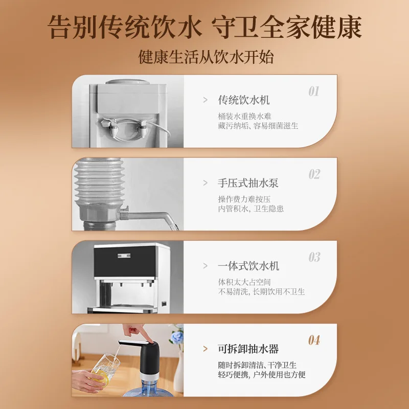 مياه أسطوانية، مضخة مياه كهربائية، مخرج ضغط، موزع، ضغط، إمداد تلقائي، لاسلكي صغير #4