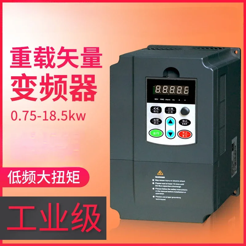 Inverter 4/5.5/7.5/11/15/18~ 710KW three-phase 380v fan water pump motor governor