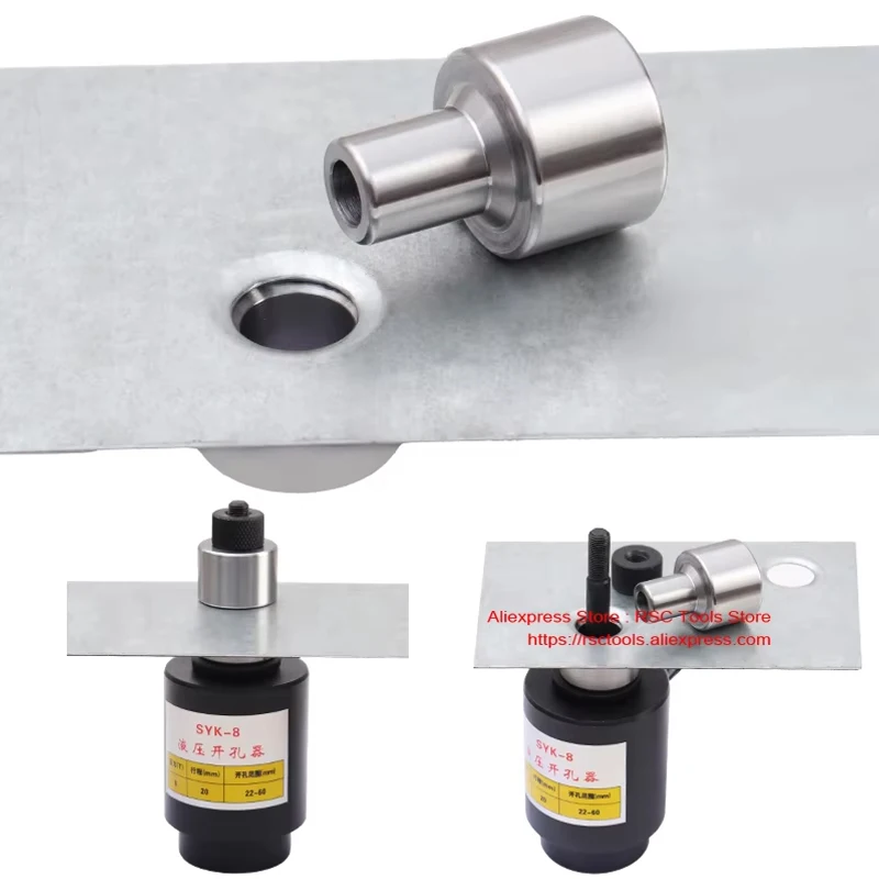 

3 шт. штампы с ямочками 1/2 дюйма, 3/4 дюйма, 1 дюйм можно использовать с тисками/гидравлическим пресом и гидравлическим дыроколом серии SYK.