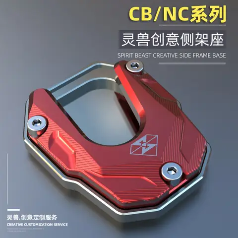 Motorcycle Foot Support Pad Side Stand Pad Extension Side Support Pad for HONDA CB 400F/X 650 500F/X CBR 650F NC 700 D S X 750X