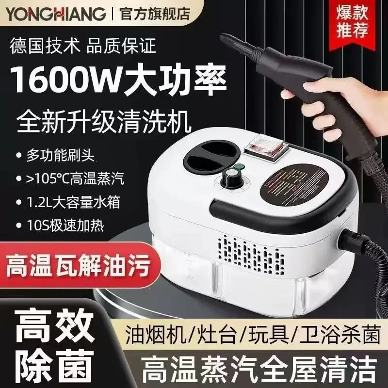 1600W High Temperature Steam Cleaner 1.2L Large Capacity Instant Heat Home Kitchen AC Degreasing Washing Machine Powerful