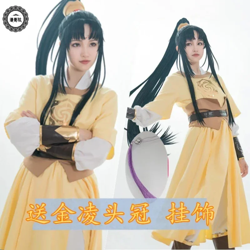 

Mandao Zu Sheng's "Goldfish" anime cosplay costume, with a wig, suitable for Halloween and Christmas parties