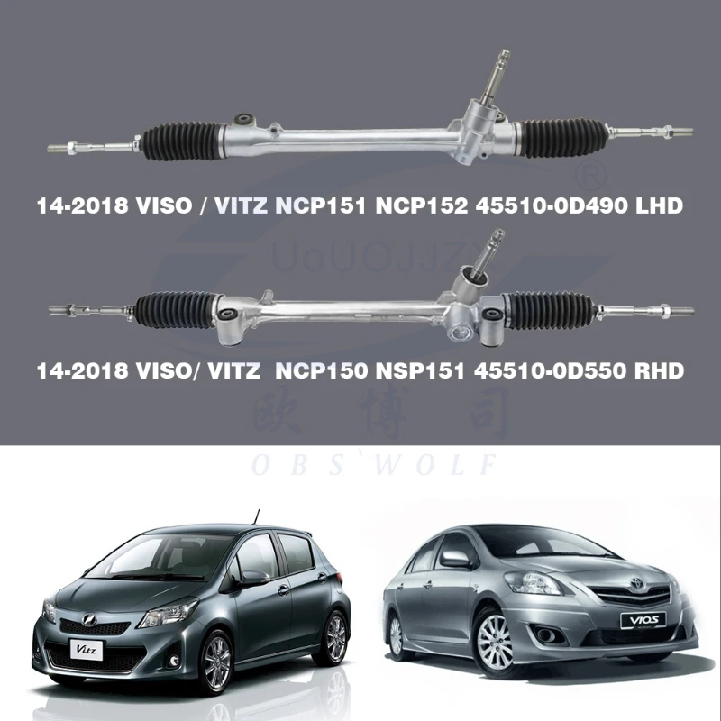 gear box  power steering rack for toyota Yaris Vois Vitz Wish 45510-0D250 45510-0D490 45510-52040 45510-0D550