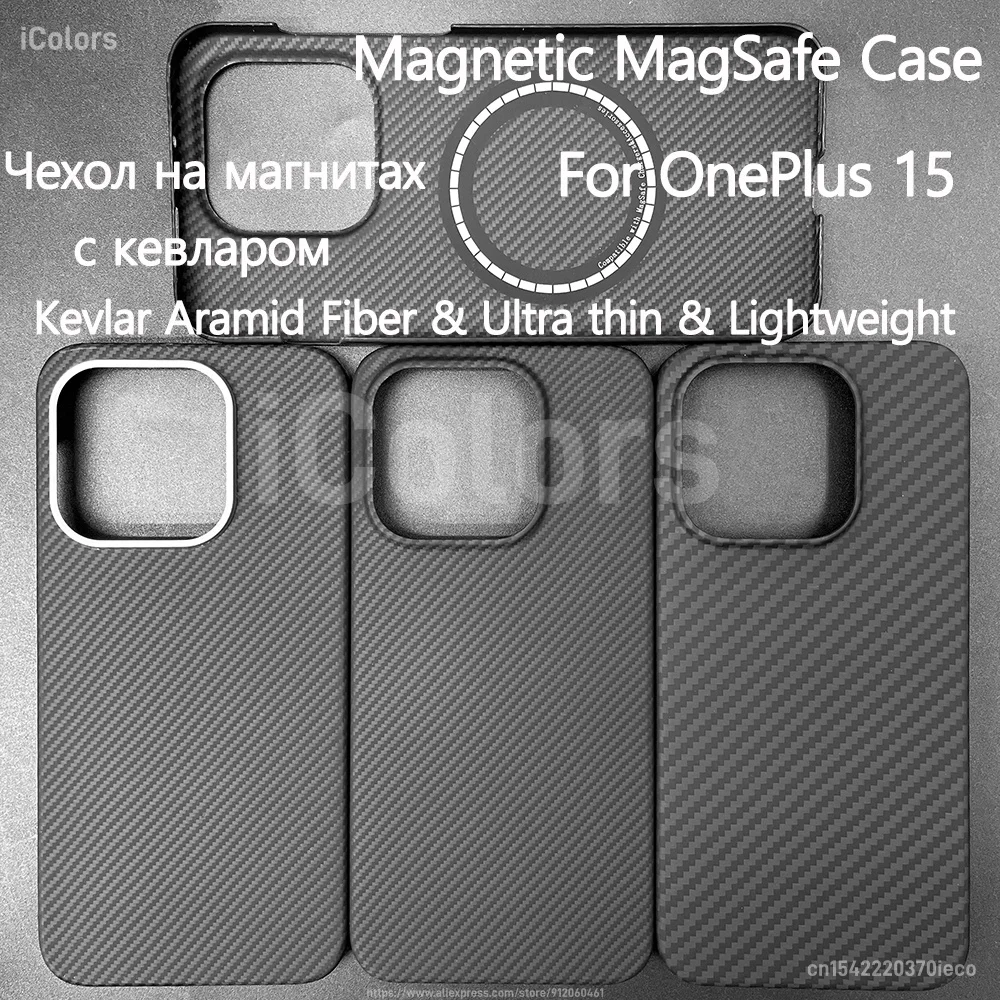 

Magnetic Case for OnePlus 15 Aramid Carbon Fiber Case Ultra Slim Lightweight Armor Protective Cover Compatible with MagSafe