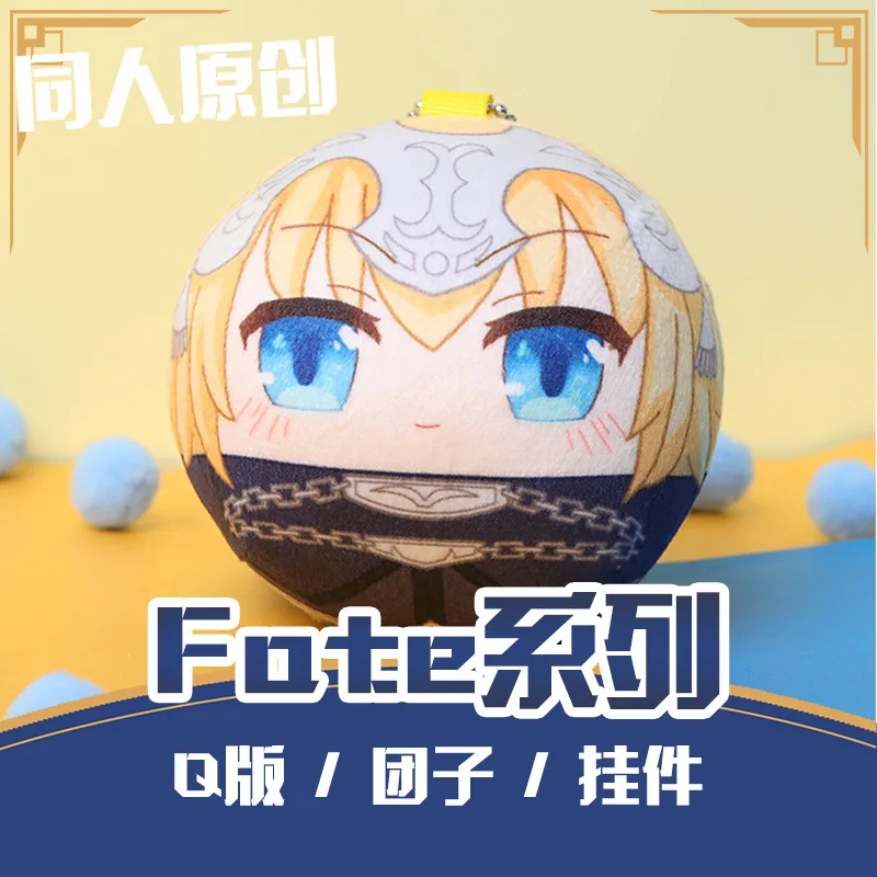 7.5CM So Cute Fate FGO Stay Night Joan of Arc Saber Plush Pendant My King Gilgamesh Tohsaka Rin Keychain Pillow