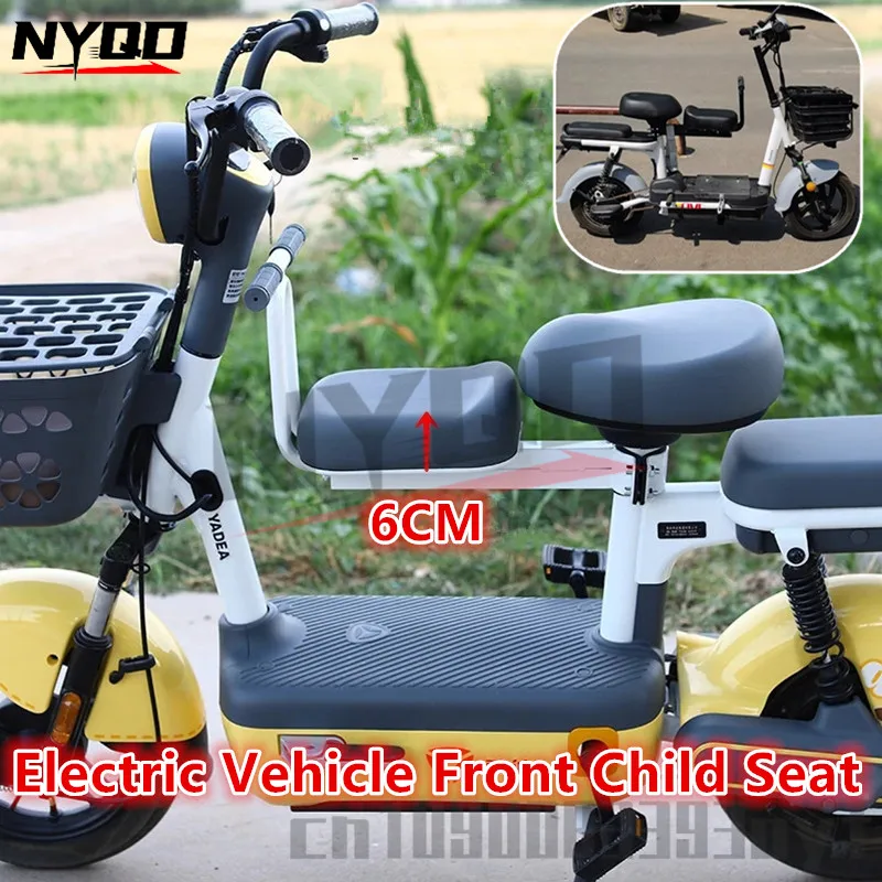 

Переднее детское сиденье 6 см, утолщенное удобное сиденье для электроскутера, Универсальное Детское безопасное сиденье с ремнем безопасности