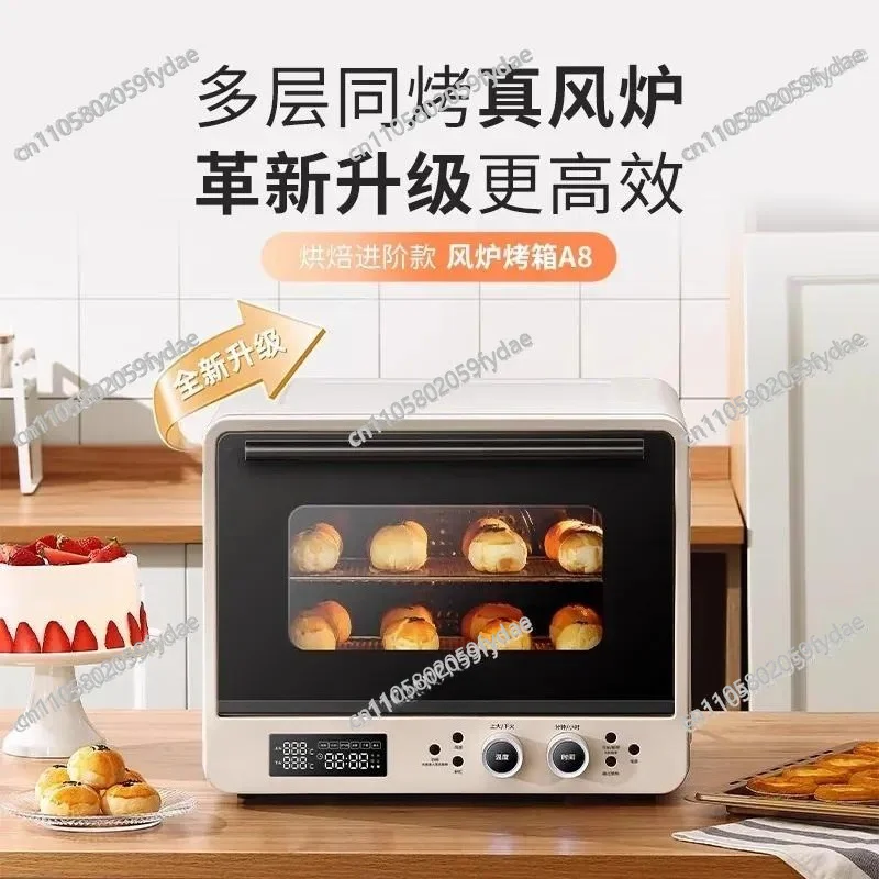 A8 Household Small Baker Commercial Multifunctional Large Capacity Multi-layer Baking Fermentation Electric Oven