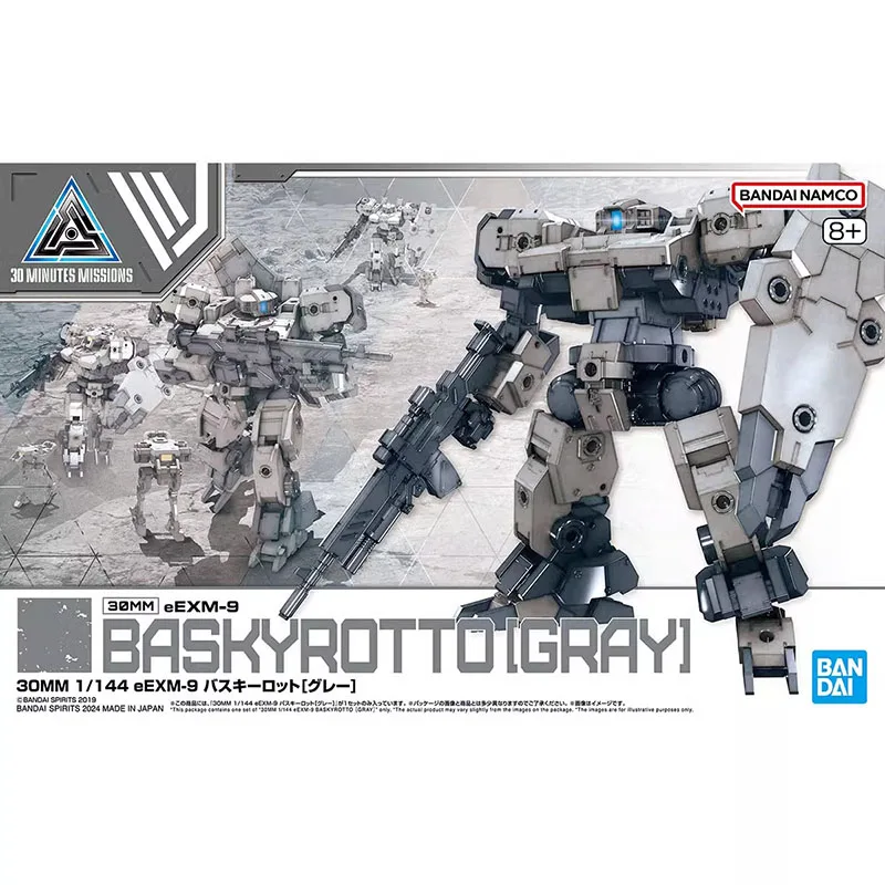 BANDAI Anime 30 MINUTES MISSIONS 30MM 1/144 EEXM-9 BASKYROTTO GRAY Assembly Plastic Model Kit Action Toys Figures Gift