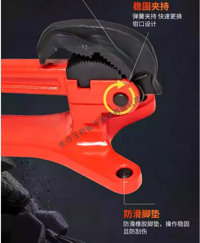 Tragbare multifunktionale Rohrzange mit Selbstsicherung