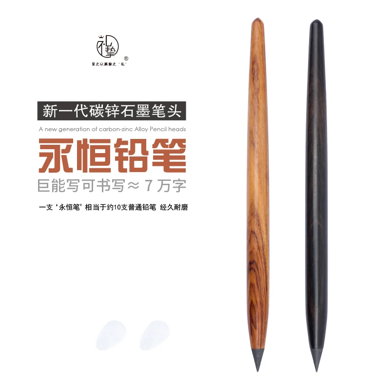 

Высококачественный вечный карандаш из цельного дерева, прочный, нетоксичный, безвредный для учащихся начальной школы, можно протирать без заточки