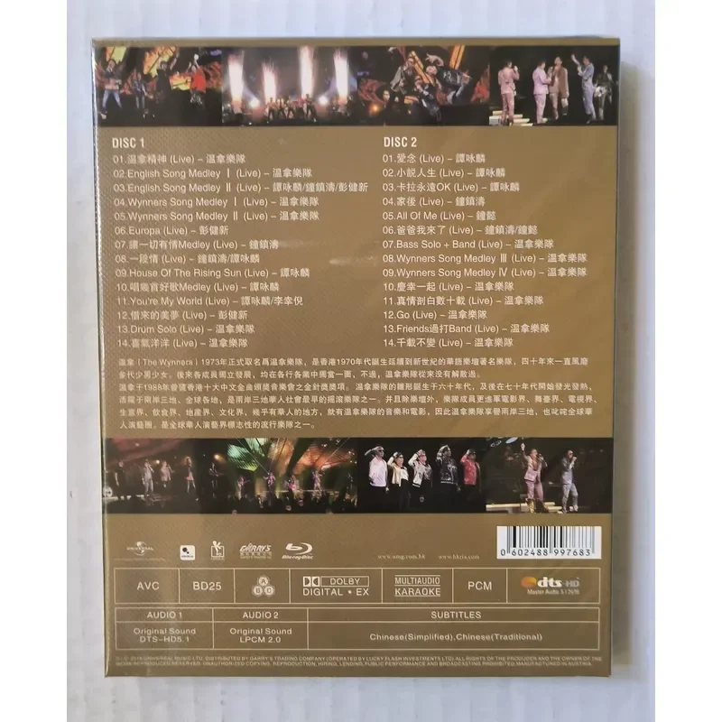 Winner Concert 2016 Blu-ray Disc 2BD Set with Physical Photo Boxed Version Not Available