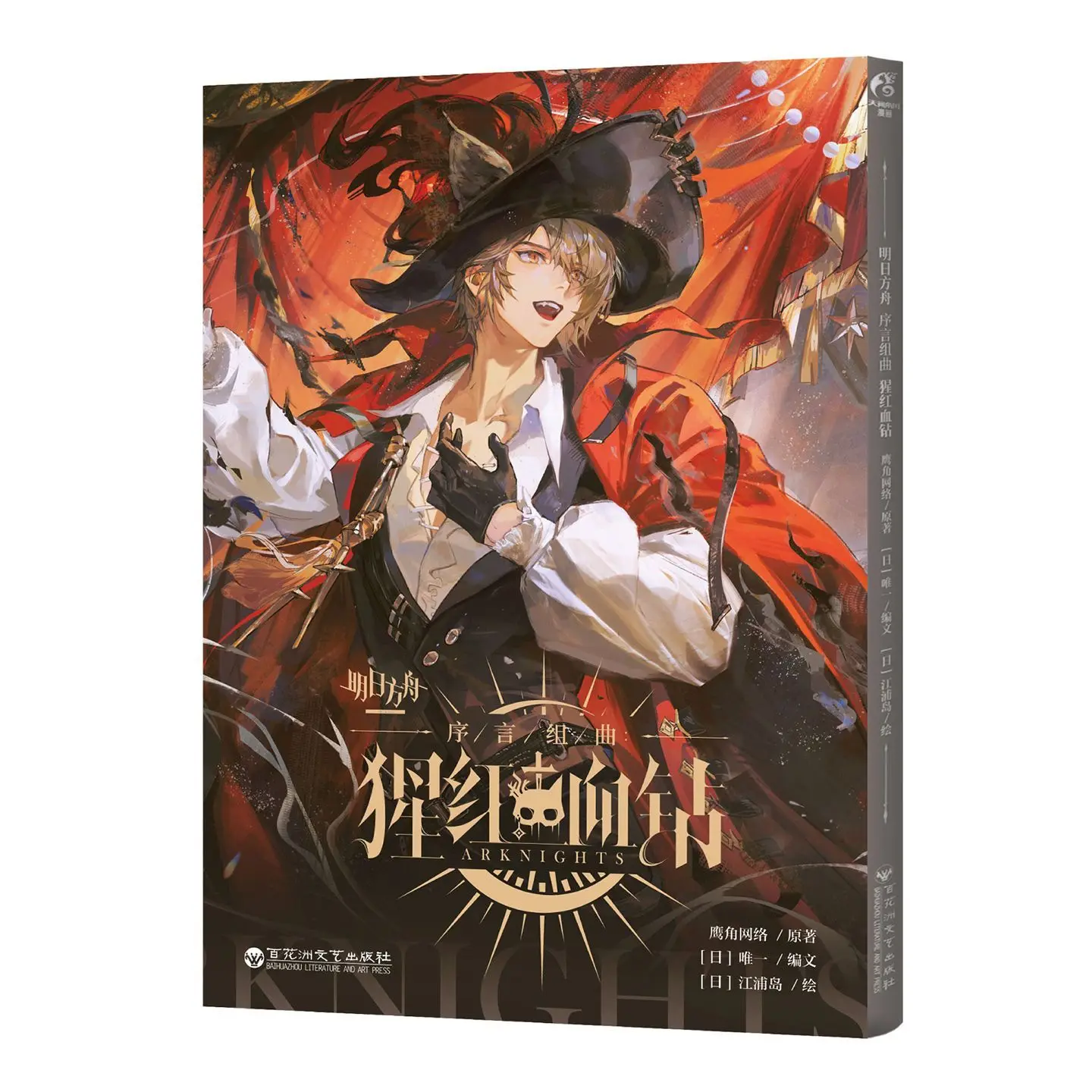 

Набор эмалевых значков ограниченной серии, коллекционные значки по мотивам игр, аксессуары с персонажами популярных серий для фанатов