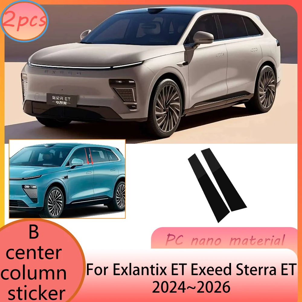 

Для Exlantix ET Exeed Sterra ET 2024 ~ 2026 2025 автомобильная наклейка на стойку B, защита от царапин, декор, аксессуары для ПК