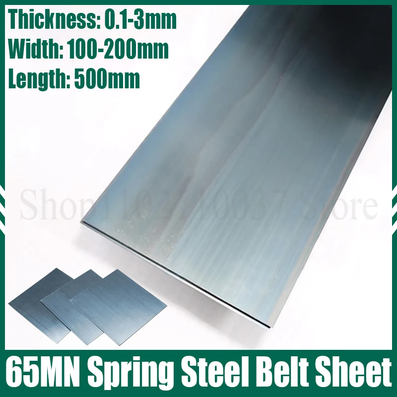 1PCS 65MN Spring Steel Plate Quenched Manganese Steel Belt Spring Steel Sheet Steel Strip Thickness=0.1-3mm Width=100-200mm