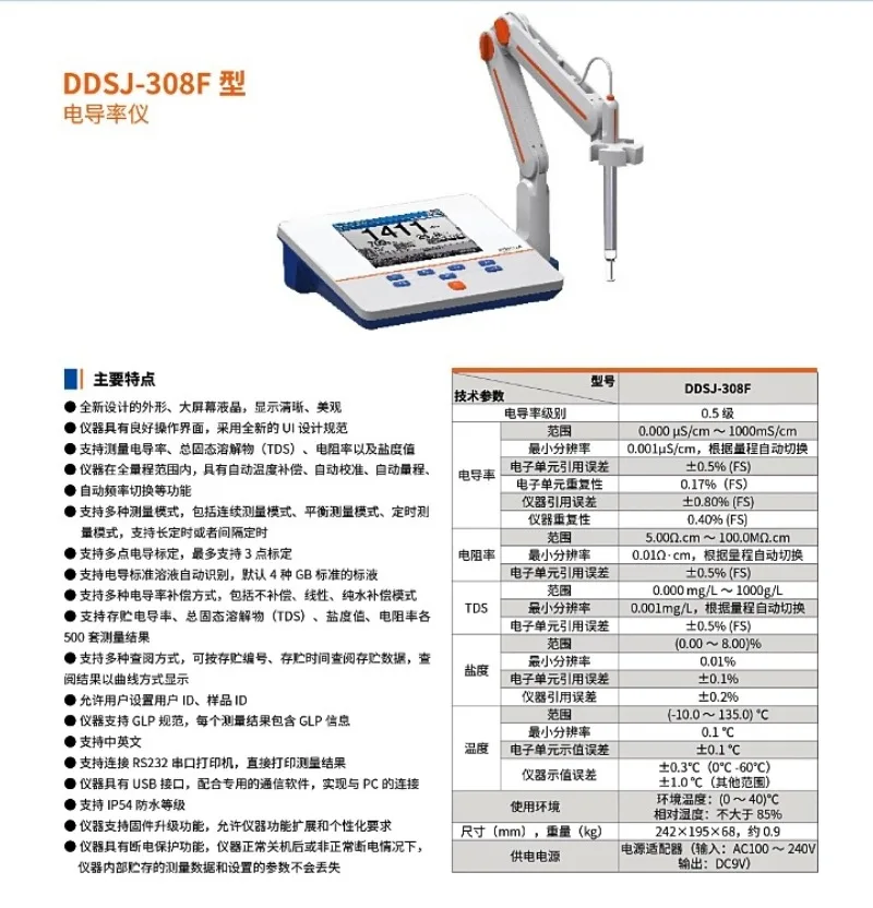 Benchtop Digital Conductivity Tester Lab Water Quality Detector Support PC Data Transmission