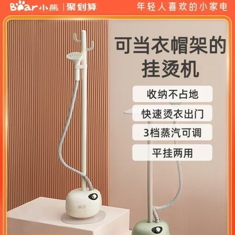 Clothing ironing machine vertical household small steam handheld electric iron ironing ironing artifact