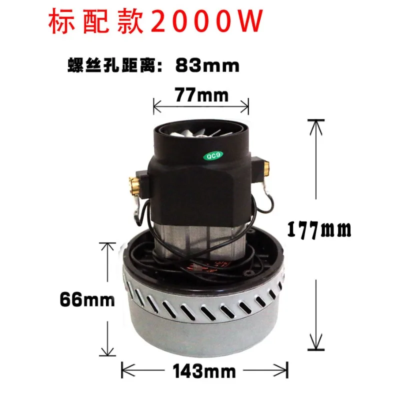 Vacuum cleaner, suction machine accessories, motor motor 2000-1500W/HLX-GS-A3BF501B
