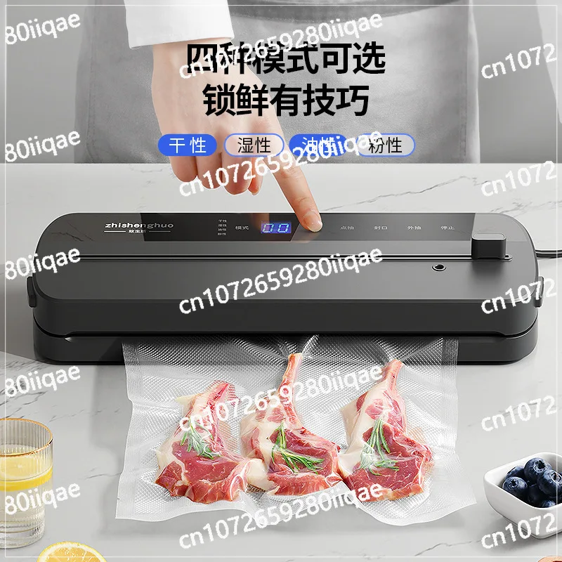 

Small Vacuum Machine Non-commercial Vacuum Sealing Machine Household Fresh-keeping Machine