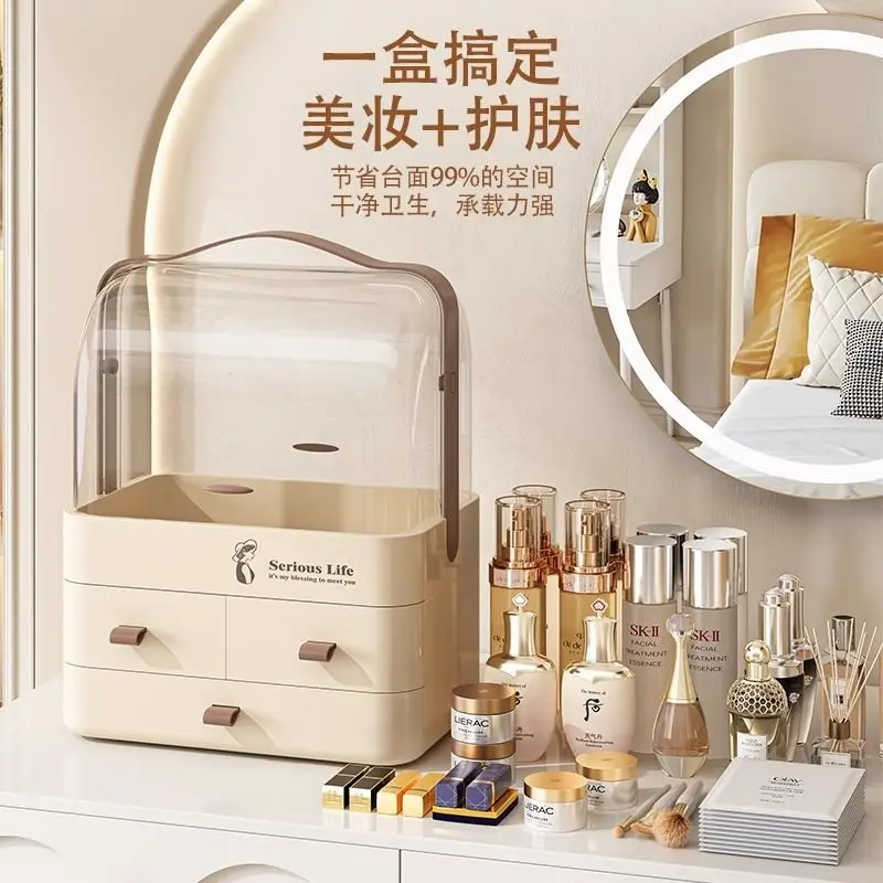 Cosmetics Storage Box Desktop Dustproof Large Capacity Skincare Lipstick Rack Organizer