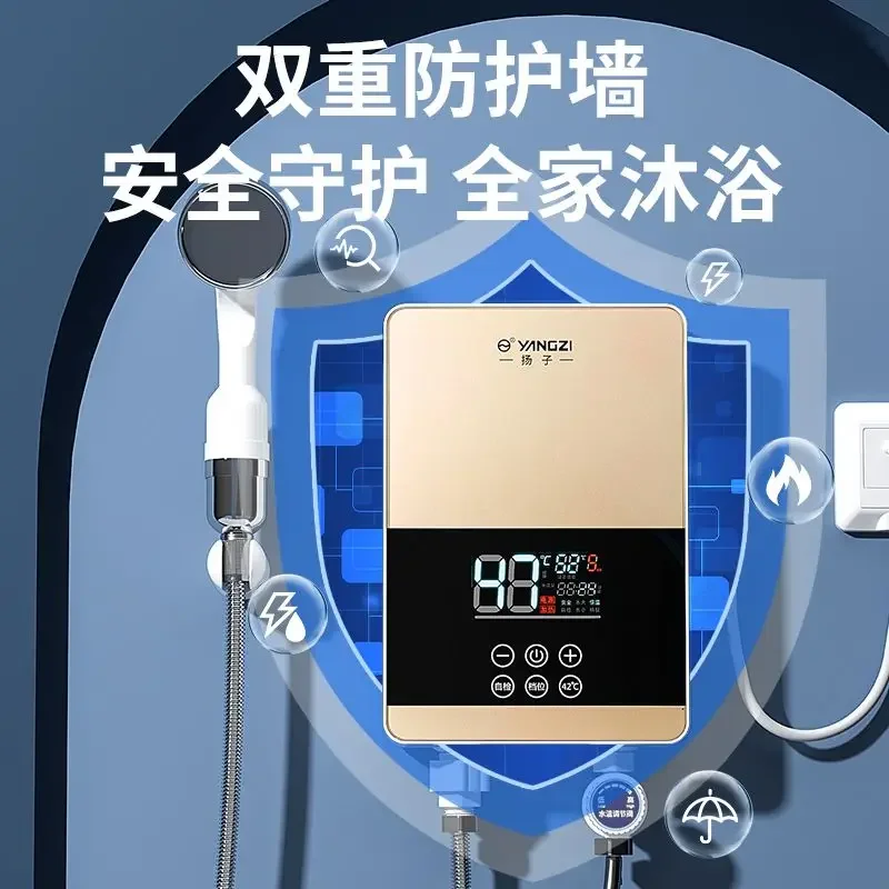 Instant electric water heater, household constant temperature, variable frequency, fast water passing, fast heating small shower