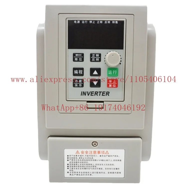 Inverter 1.5KW 220V single input three-phase inverter