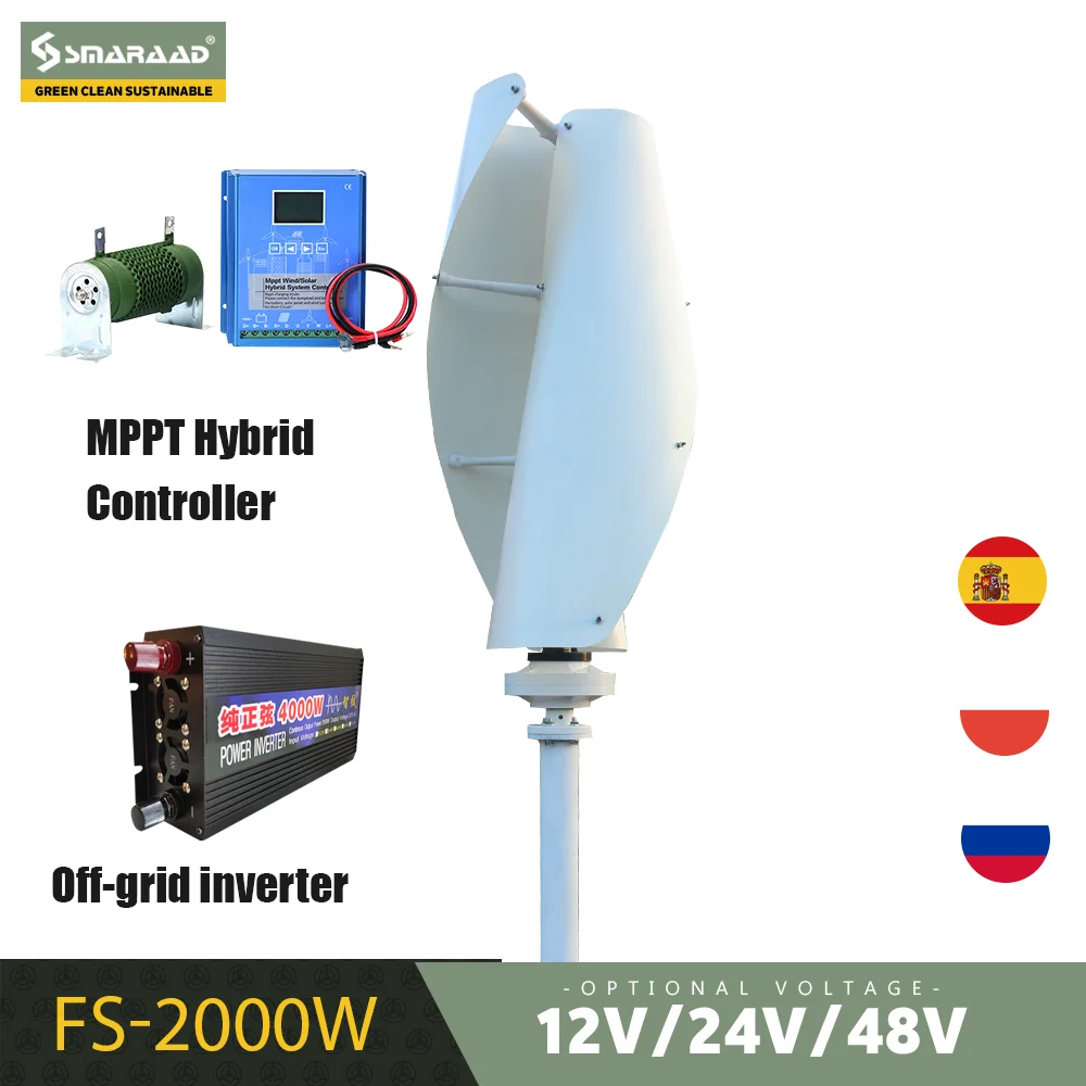 

SMARAAD 2000W New Energy Small Windmill Vertical Wind Turbine Generators 12v 24v 48v Maglev VAWTFor Homeuse Farm Boat