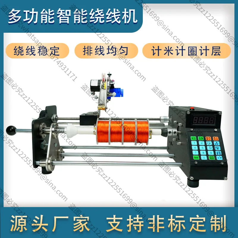 Suitable for Automatic Fishing Line Winding Machine Parallel Winding Line Intelligent Numerical Control Meter Wire Arranging