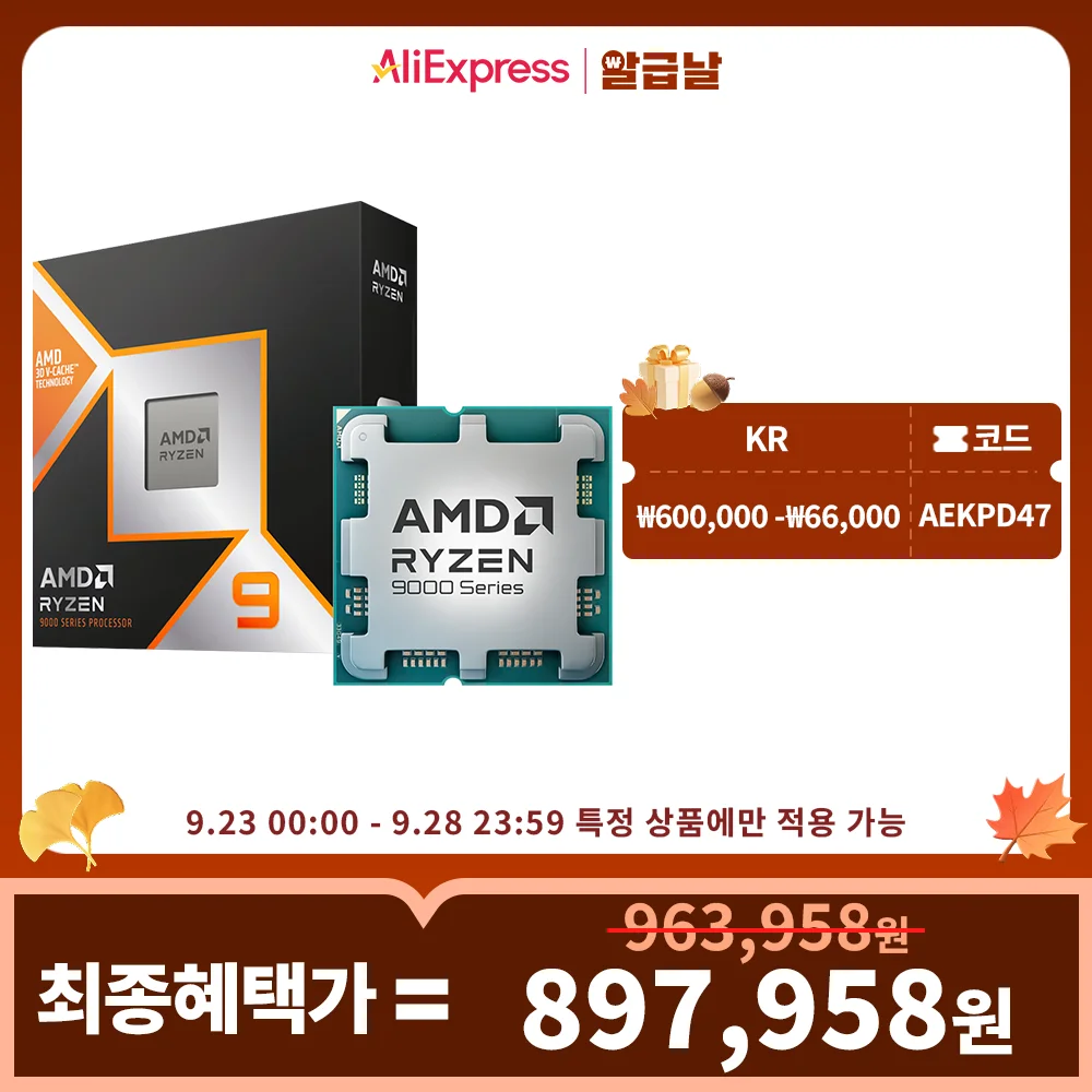 Amd Ryzen 9-6Th Gen 9950X3D (Granite Ridge) (منتج أصلي محلي متعدد العبوات)