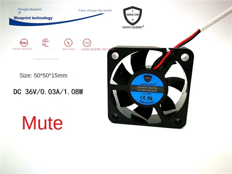 

Новый охлаждающий вентилятор Mute Guncaizhu 5015 5 см 36v0.03a 50*50*15 мм