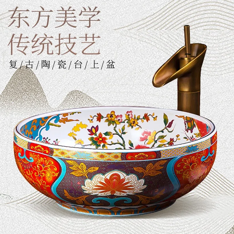 Wholesale Art  Hand Wash  Toilet  Table Ceramic  Retro Bathroom  Ceramic
