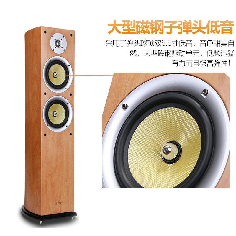 150W Home High-power Floor-standing Speaker VF701 HIFI Fever Passive Audio High-fidelity Front Speaker Living Room Speaker