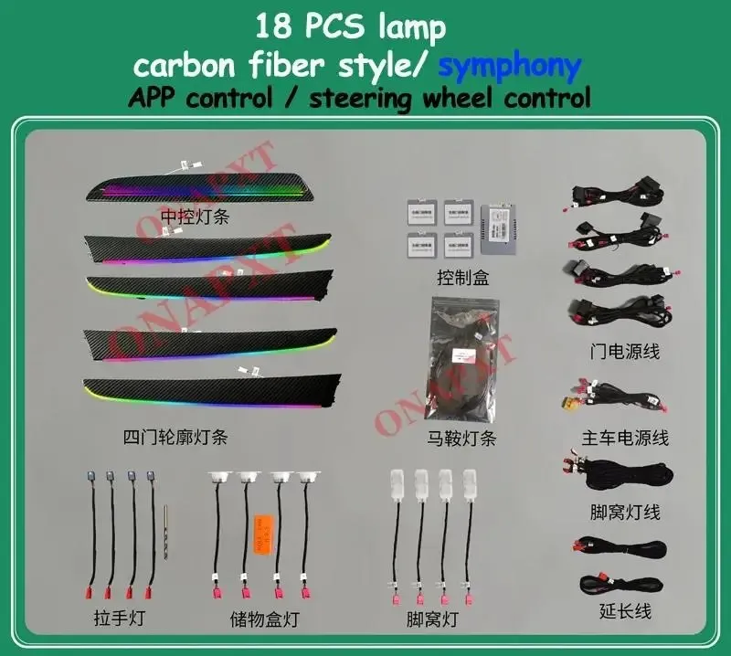 

21-color Decorative Trim Atmosphere Lamp Led Dashboard Door Center Console Ambient Light For Audi A4 A5 S4 S5 B8 2009-2015