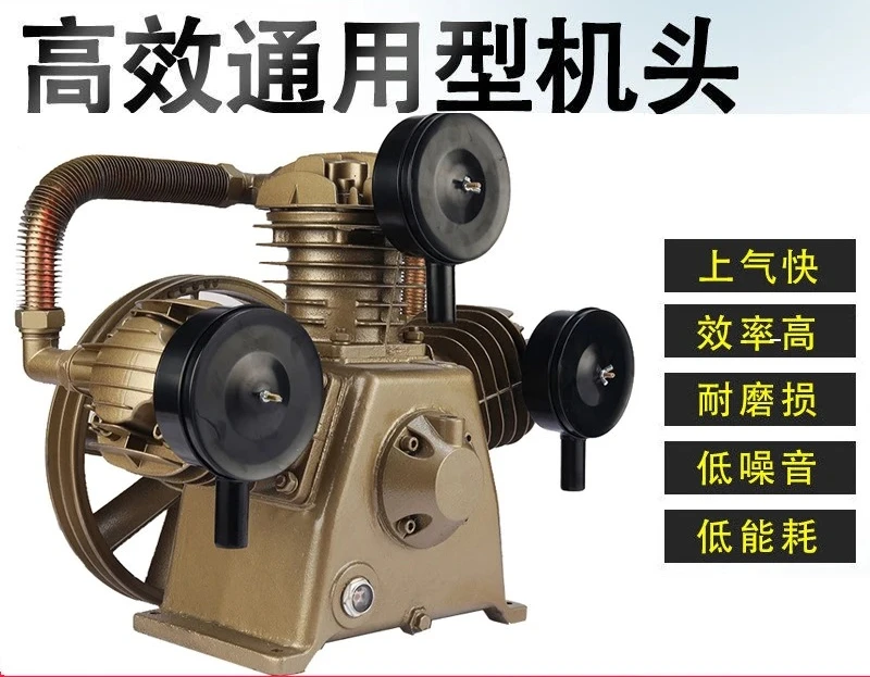 Piston air compressor Industrial grade air pump 7.5kw air compressor pump head