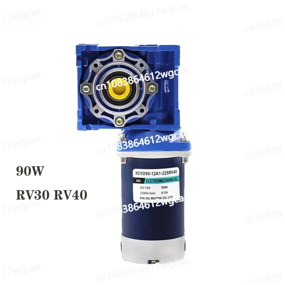 90W 12V 24V DC NMRV30 Worm Gear Motor RV30 with Self-locking Speed Adjustable Can CW and CCW